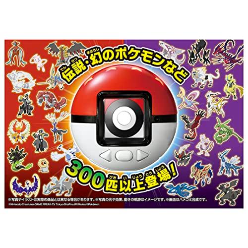 ポケットモンスター ポケモン めちゃナゲ モンスターボール ポケットモンスター ポケモン めちゃナゲ モンスターボール