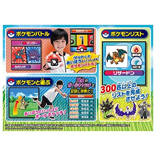 ポケットモンスター ポケモン めちゃナゲ モンスターボール ポケットモンスター ポケモン めちゃナゲ モンスターボール