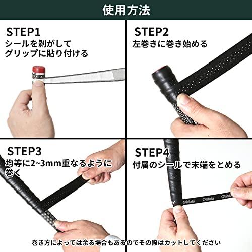 Tabataタバタ ゴルフ グリップ交換 テープ メンテナンス用品
