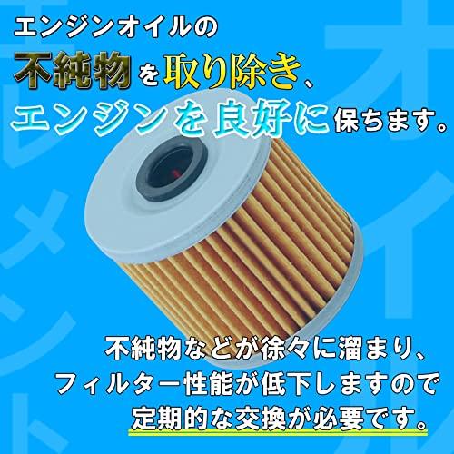 なー様確認用 キタコ KITACO オイルフィルターエレメント K-PIT K-03 エストレヤ250