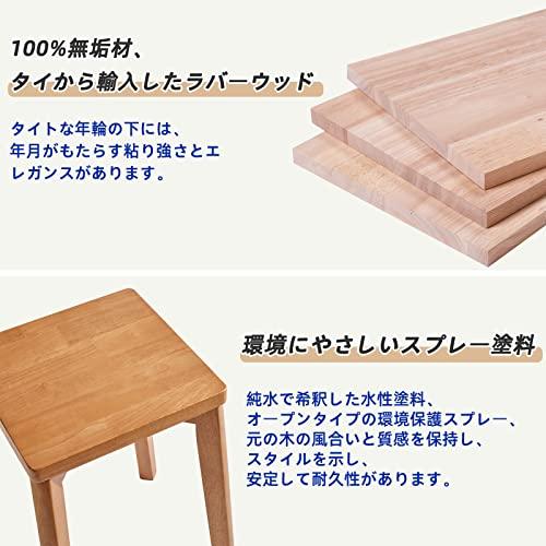 Aibiju　スツール Amazon.co.jp: Aibiju スツール木製 ダイニングスツール