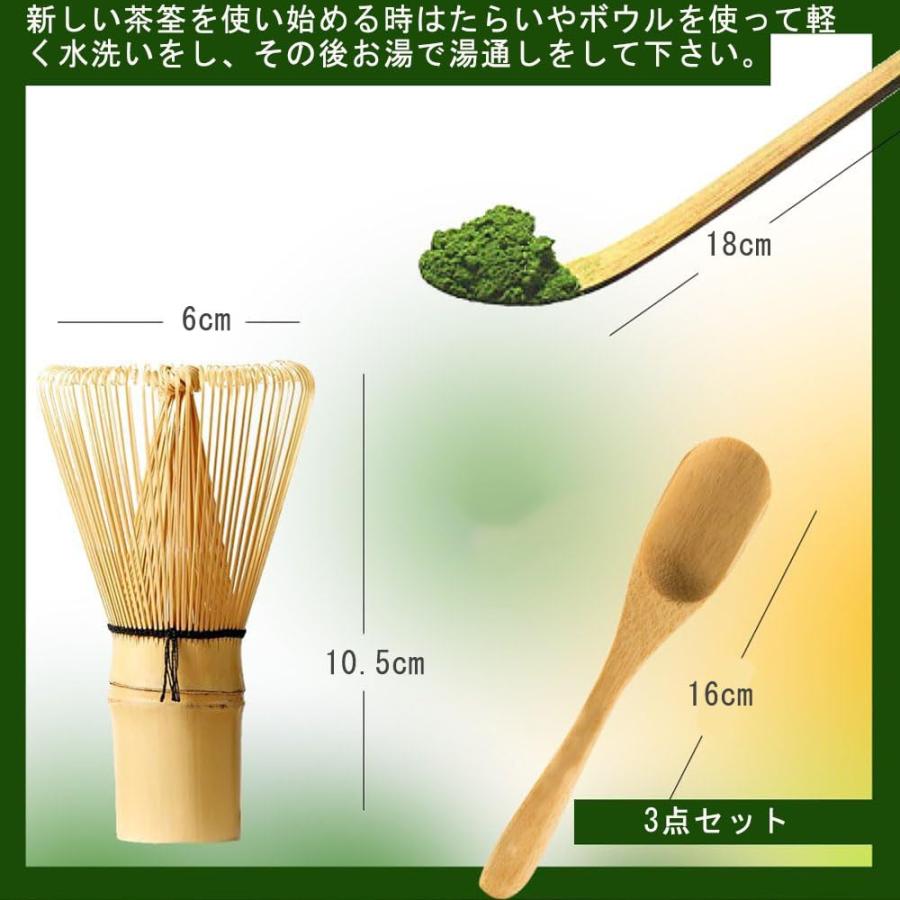 茶道具　茶杓 マンモス　H33-1 茶道具 茶杓 マンモス H33-1