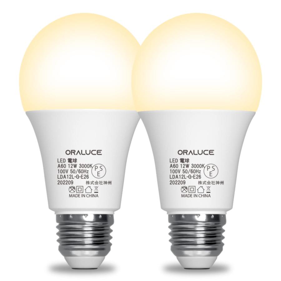 ORALUCE LED電球 E26口金 電球色 12W 1200lm 100W相当 3000k 220度広配光 高演色調光不可 2個入 LDA1 |  | 07
