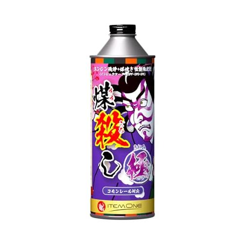 煤殺し　極　　インジェクタークリーナー　500ml 5本セット ディーゼル専用】 DPFドットコム 煤殺し 極 (DPF燃焼促進