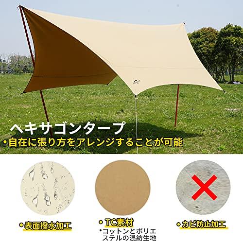 Soomloomヘキサタープ4.2mx4.1m 焚き火可 ポリコットンTC ファイア