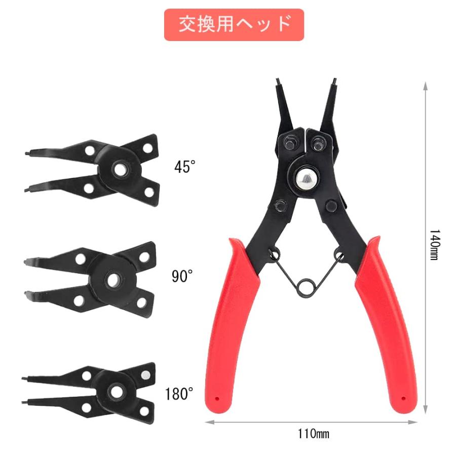 DFsucces スナップリング プライヤー 内部外部サークリップ