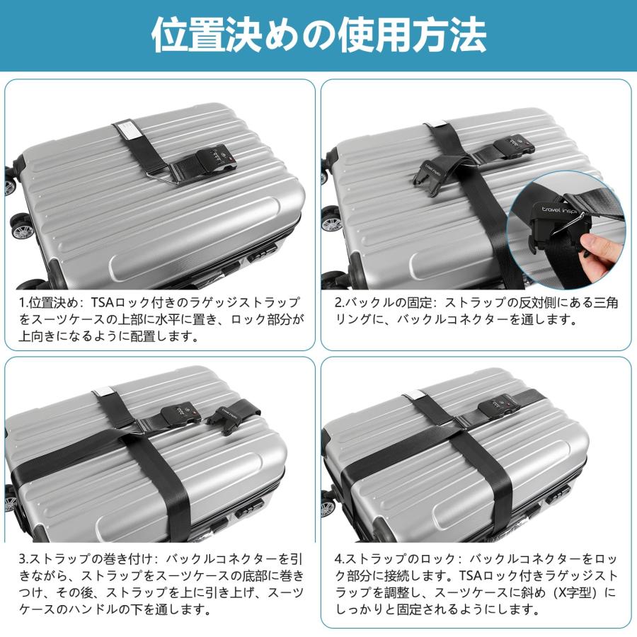 travel inspira TSAロックスーツケースベルト 旅行 便利グッズ