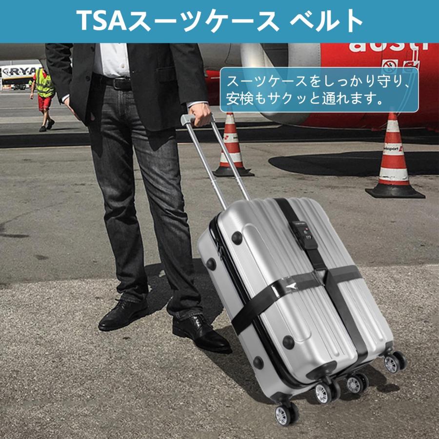 travel inspira TSAロックスーツケースベルト 旅行 便利グッズ