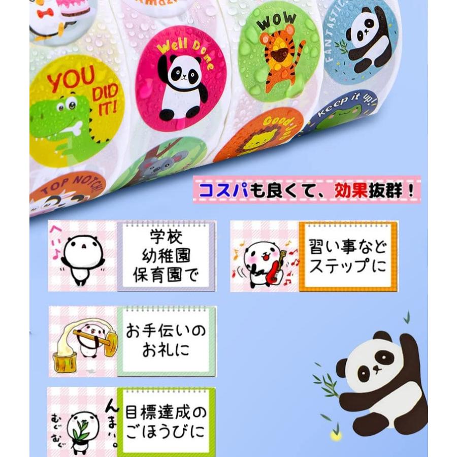 ごほうびシール 2500枚 ご褒美シール 40柄 丸シール かわいい 合格シール 出席シール 英語 できたねシール 動物シール 面白い 大量 ...