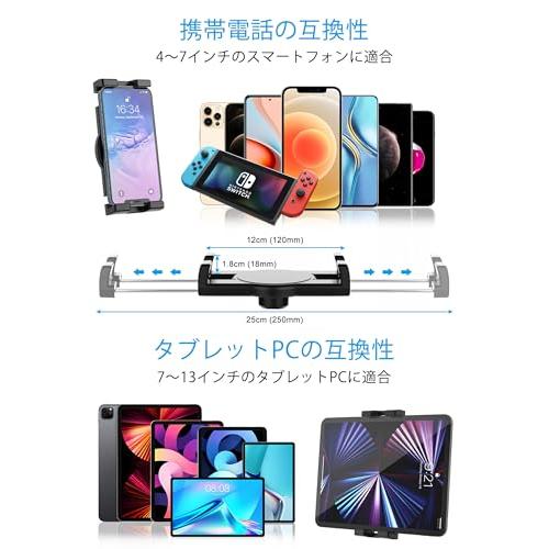 woleyi グースネック エアロバイク タブレット ホルダー フィットネスバイク iPad スマホ スタンド 角度調整可能 トレッドミル/ベビ |  | 05