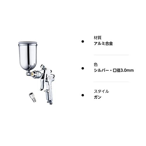 株式会社サザンウインド 上位モデル W-77 エアー スプレー ガン 重力式 上壺 タンク 容量 400ml 口径3.0mm｜shiningone23｜09