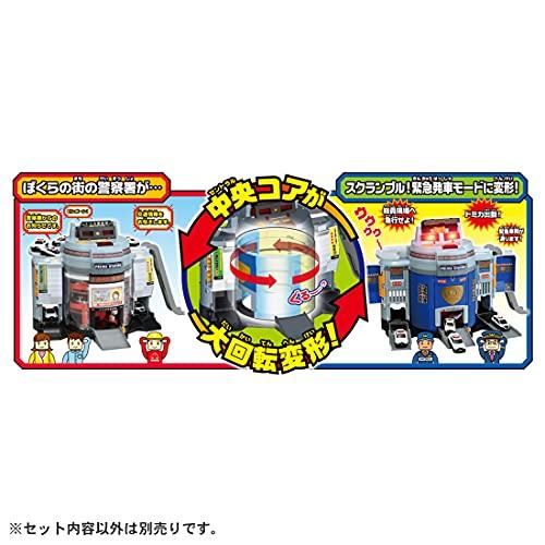 タカラトミーTAKARA TOMY トミカワールド ぐるっと変形DXポリス