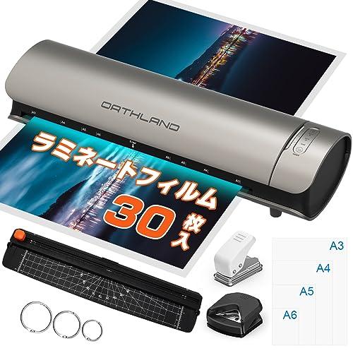 ラミネーター A3 A4 対応 ホット&コールド 41-bKMY0czL.jpg