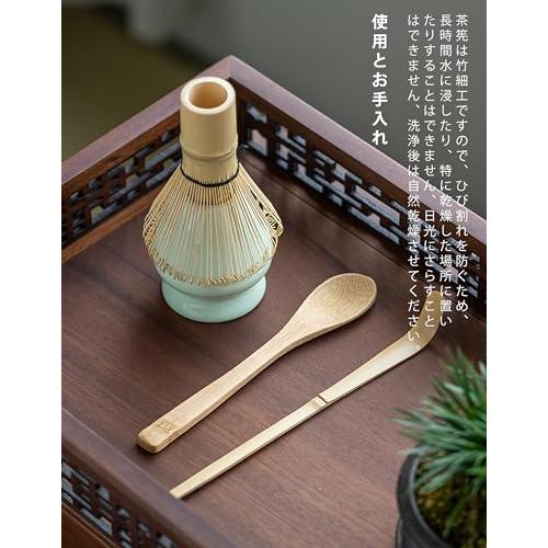 Laiqianle茶道具 茶筅 百本立 100本立 茶筌 抹茶泡立て器 茶せん
