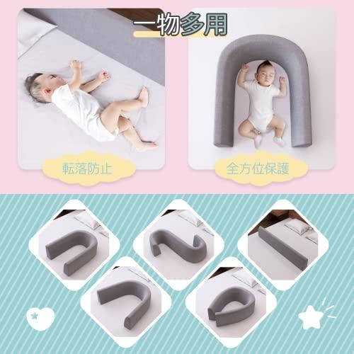 Edenplaykey ベッドガード 1.5M グレー 2個セットAmazon.co.jp 