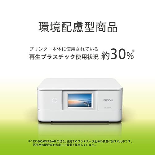 エプソン プリンター A4インクジェット複合機 カラリオ EP-885AW