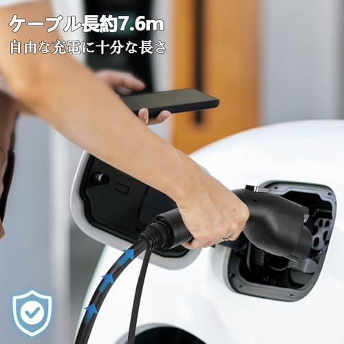 joy all 電気自動車充電器 110V-240V SAE J1772 EV 充電ケーブル