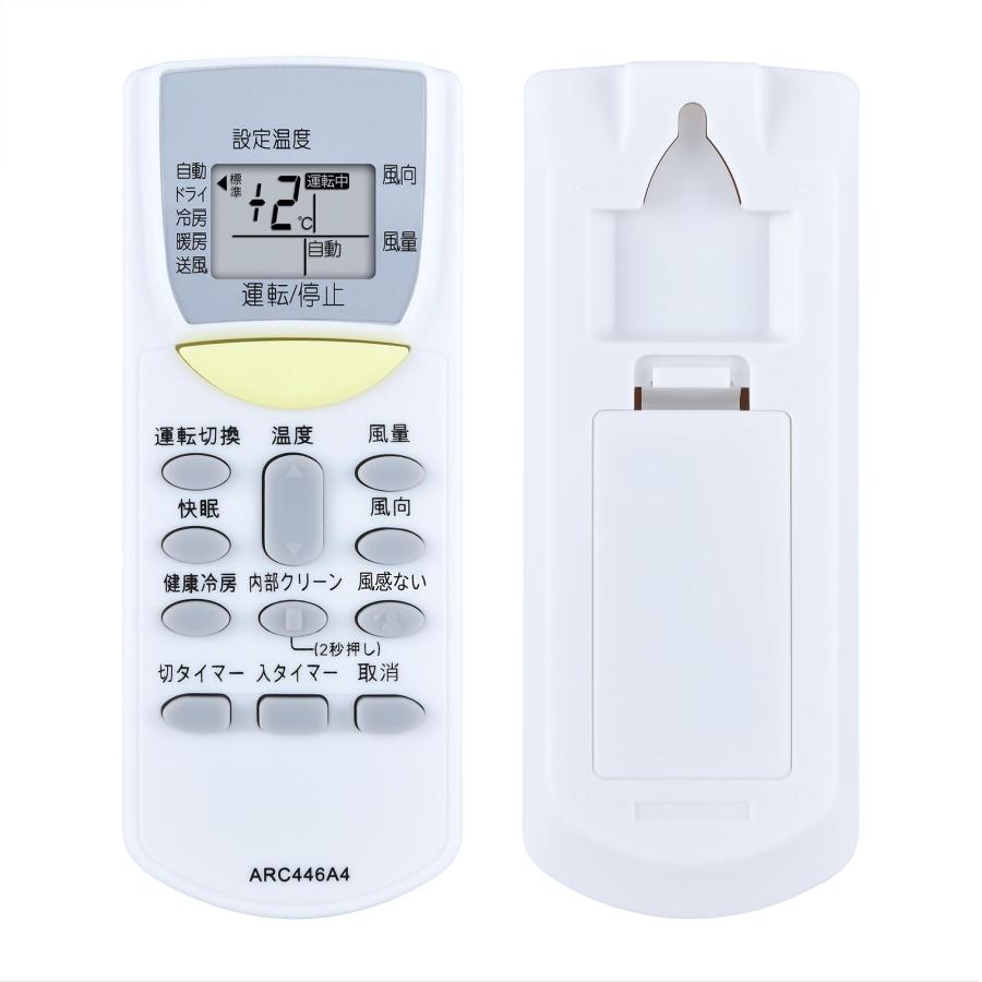 リモコンだけ エアコンリモコン ARC446A4 for ダイキン 汎用リモコン 対応する