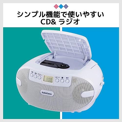 2023最新オーム電機AudioComm CDラジオ CDプレーヤー ポータブル