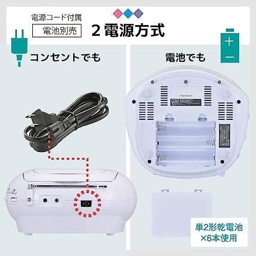 2023最新オーム電機AudioComm CDラジオ CDプレーヤー ポータブル