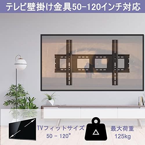 TETVIK テレビ壁掛け金具 超大型 50-120インチ対応 固定式 最大VESA 900x600mm 耐荷重125kg 70 75 80 8｜shiningone23｜03