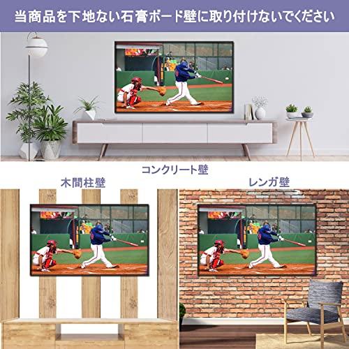 TETVIK テレビ壁掛け金具 超大型 50-120インチ対応 固定式 最大VESA 900x600mm 耐荷重125kg 70 75 80 8｜shiningone23｜09