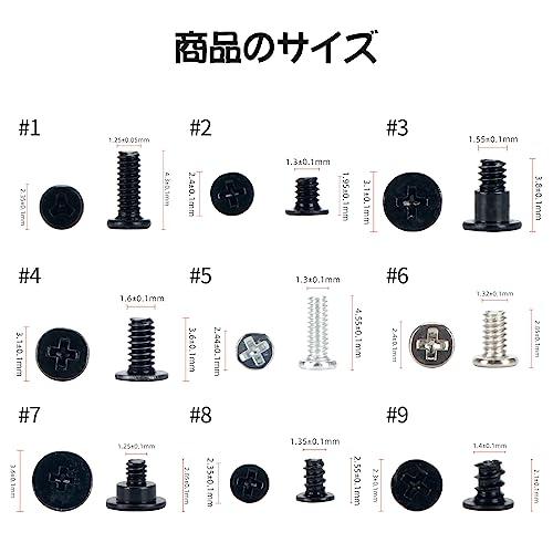 nalaina Switch 有機ELモデル対応NS 本体用ネジセット 修理 交換