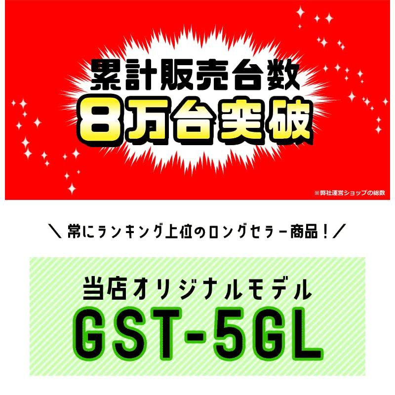 ユピテル ゴルフスイングトレーナー GST-5 GL ヘッドスピード＋ボール