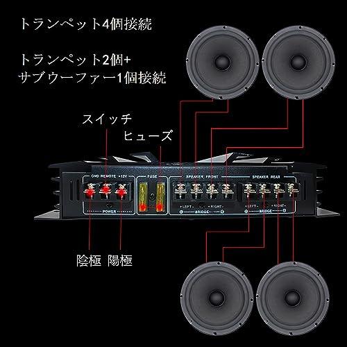 アンプ無しのセット VORCOOL オーディオアンプ カーアンプ 5800 w C-266ステレオ4