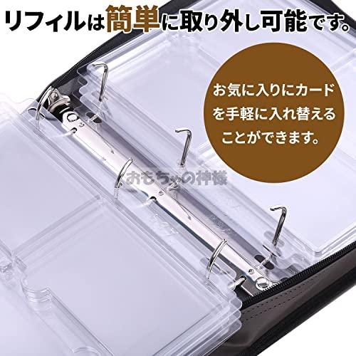 おもちゃの神様 エキシビジョンファイル PSAローダー 用 カード