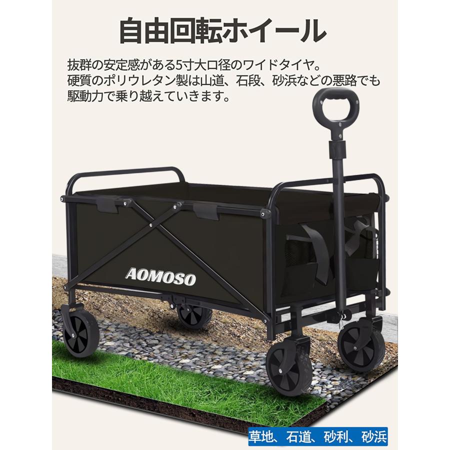 超軽量 ミニ アウトドアワゴン 子供乗せれる 高耐荷重100kg 折り畳み式 キャンプカート 大容量120L ワンタッチ収束式 自立収納 キャリーワゴン  静音 タイヤ取り外し可能 Housolution 多地形対応 キャンプ/砂浜/釣り/引越し/買い物/ゴミ出 Aomoso キャリーワゴン ...
