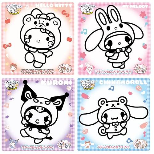 ノブカンパニー マジックねんど サンリオおともだちきぐるみ4種セット