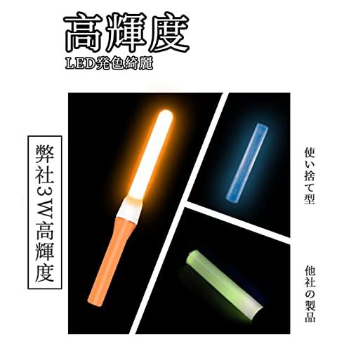 チアライト ペンライト コンサートライト 超高輝度 最新LEDライトバー