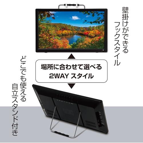 15.6インチ フルHD液晶テレビ 15.6インチ フルハイビジョン対応 LCDモニター（HDMI／VGA
