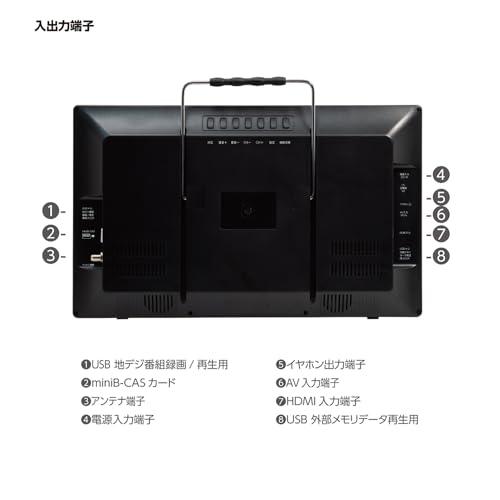 ポータブルテレビ 大阪Deco 15.6型 ポータブルTV 液晶テレビ 搭載 地デジ ワンセグ