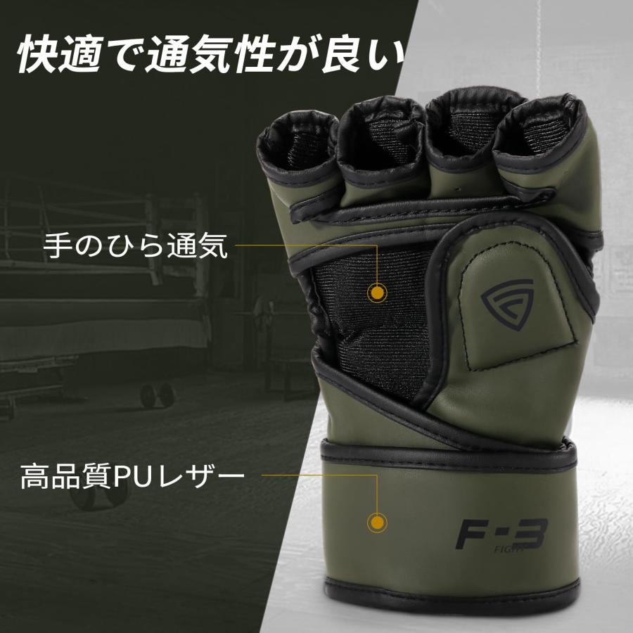 FIVING オープンフィンガー グローブ MMA ボクシンググローブ