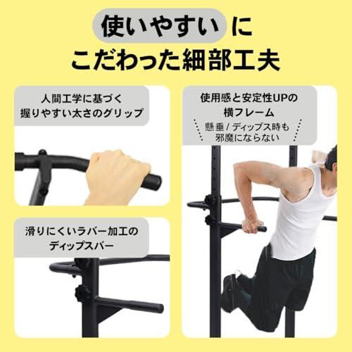 STEADY ぶら下がり健康器 懸垂 懸垂マシン耐荷重150kg/精密設計/高さ12