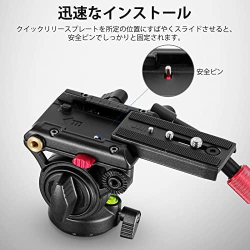 NEEWER ビデオ雲台 三脚フルードヘッド クイックリリース