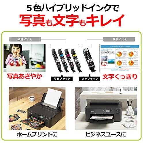 キヤノン Canon A4インクジェット プリンター TR703A Amazon.co.jp: キヤノン Canon A4インクジェット プリンター