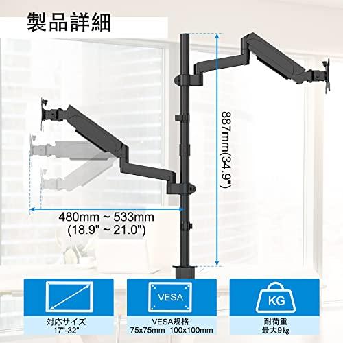 WORLDLIFT モニターアーム デュアル 17～49インチ対応 上下2画面 Amazon.co.jp: WORLDLIFT モニターアーム デュアル 上下2画面