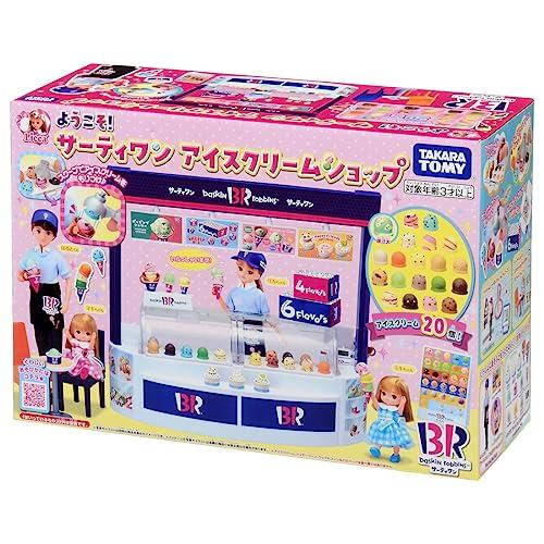 タカラトミー リカちゃん ようこそ サーティワン アイスクリーム