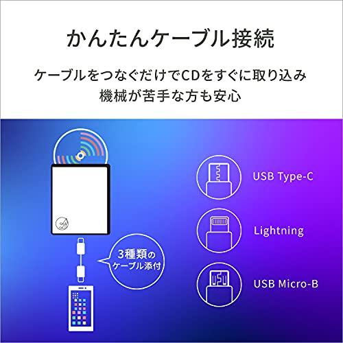 アイ・オー・データ CDレコ スマホ CD取り込み usb_c パソコン不要