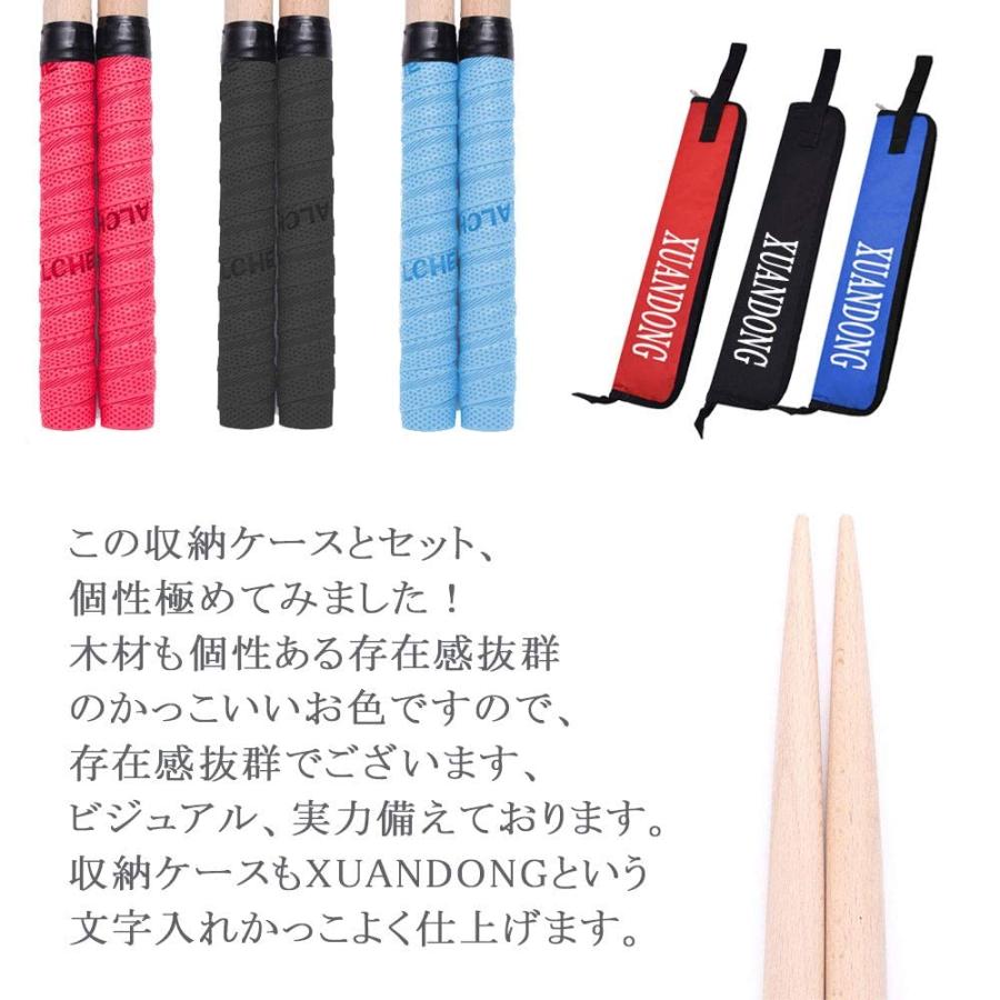 太鼓の達人　マイバチ　専用ページ　アサヒ Amazon.co.jp: XUANDONG 適用太鼓の達人 マイバチ 太鼓バチ&収納