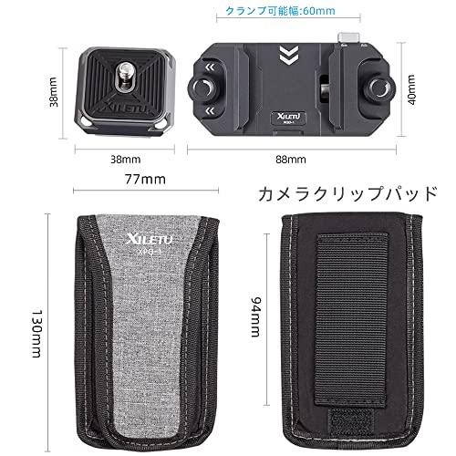 XILETU XQD1 カメラホルスター カメラホルダー バックパッククリップ
