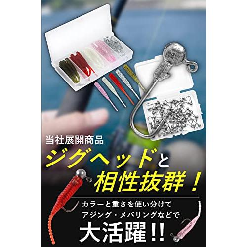釣りgoo つりぐー アジング ワーム セット ケース 40本入り これ1つで