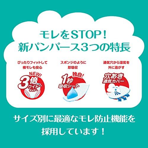 パンツ Lサイズパンパース オムツ さらさらケア 9~14kg 44枚 パンツ Lサイズパンパース オムツ さらさらケア 9~14kg 44枚