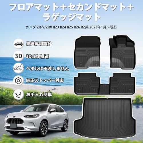 HONDA ZRV フロアーマットセット ＼エントリーでP10倍+5％OFF