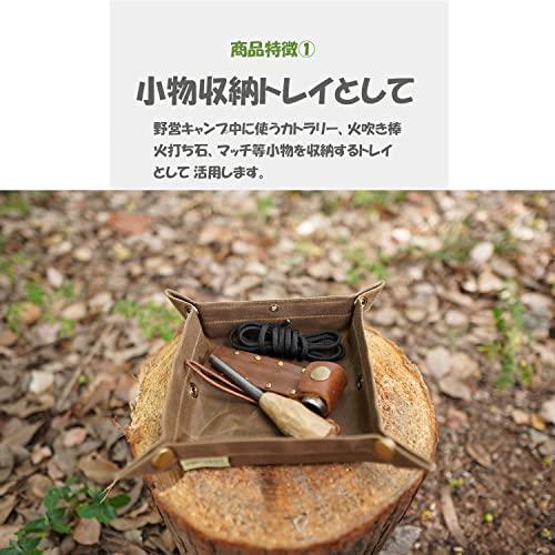 YAJIN CRAFT マルチシート 小物収納トレイ 物置きマット 20cm