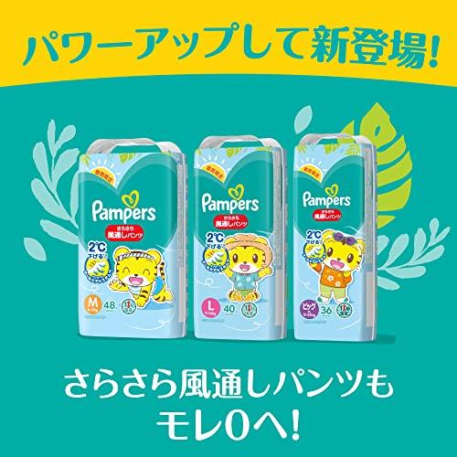 Pampers おむつ パンツ ビッグ大 144枚 Amazon.co.jp: 【パンツ