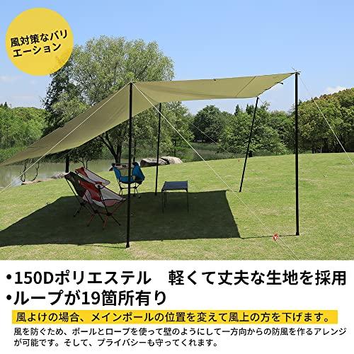 Soomloom レクタタープ 天幕 ナイロン485cm 大型 紫外線対策 Soomloom レクタタープ 天幕 20Dナイロン 485x400cm 大型 ループ